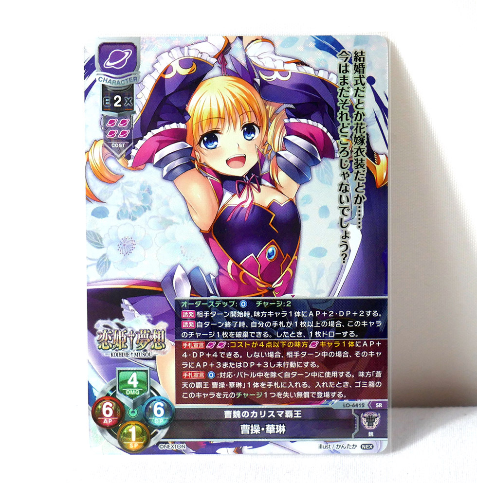 2026年最新】Yahoo!オークション -lycee srの中古品・新品・未使用品一覧