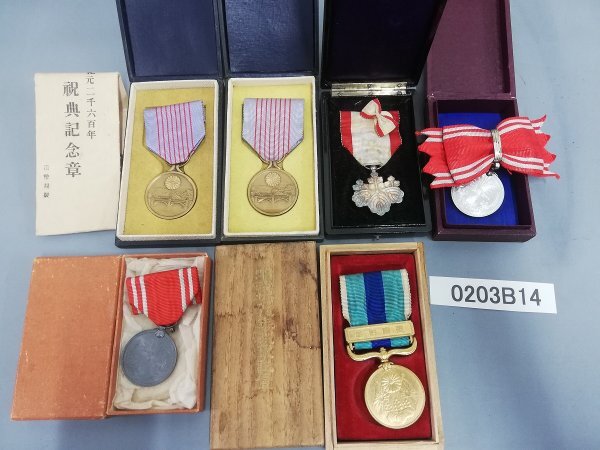 Yahoo!オークション -「紀元二千六百年祝典記念章」(勲章) (徽章)の