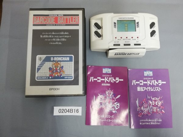 2026年最新】Yahoo!オークション -コンビニウォーズ バーコード