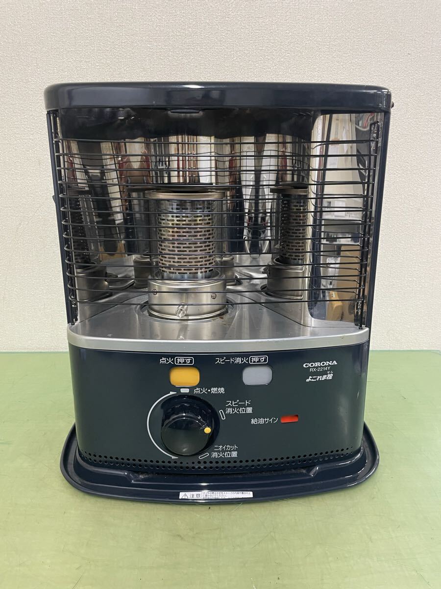 Yahoo!オークション -「rx-2214y」の落札相場・落札価格