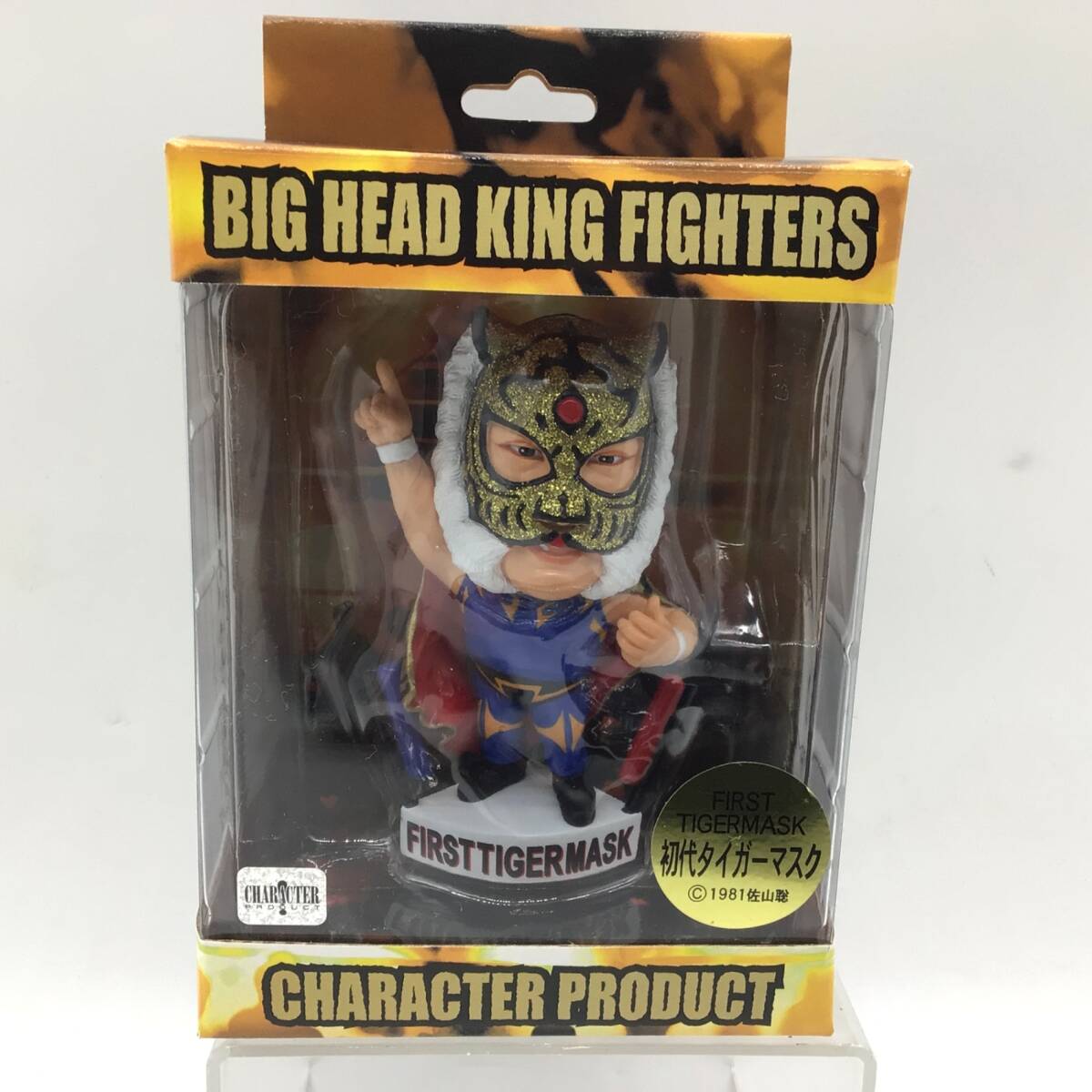 2026年最新】Yahoo!オークション -初代タイガーマスク フィギュアの