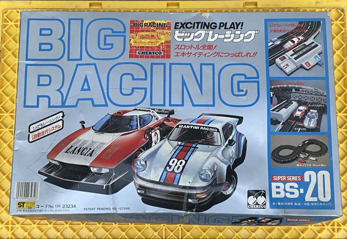 Yahoo!オークション -「チェリコ ビッグレーシング」の落札相場・落札価格