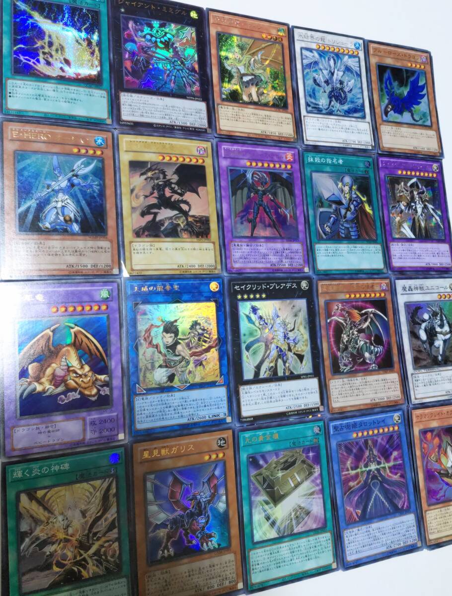 2026年最新】Yahoo!オークション -遊戯王 レリーフ まとめ(ゲーム)の