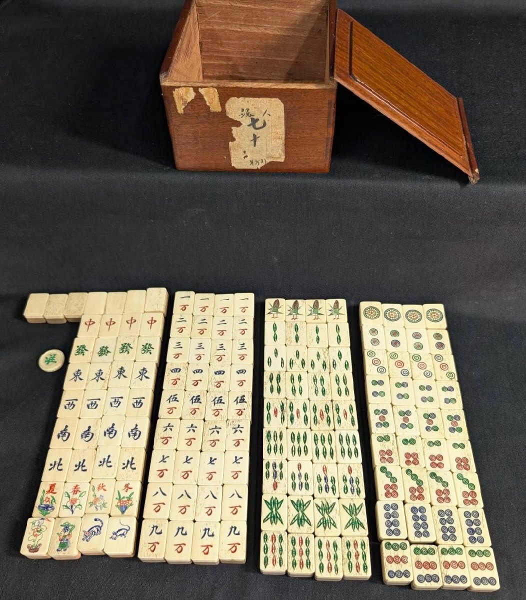 2026年最新】Yahoo!オークション -麻雀 牌 竹の中古品・新品・未使用品一覧