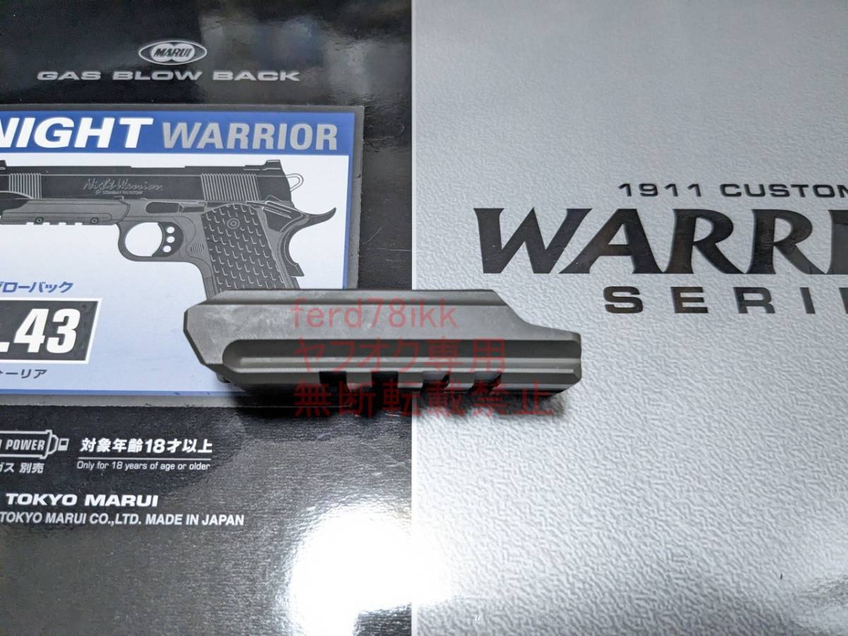 2026年最新】Yahoo!オークション -ナイトウォーリアの中古品・新品・未