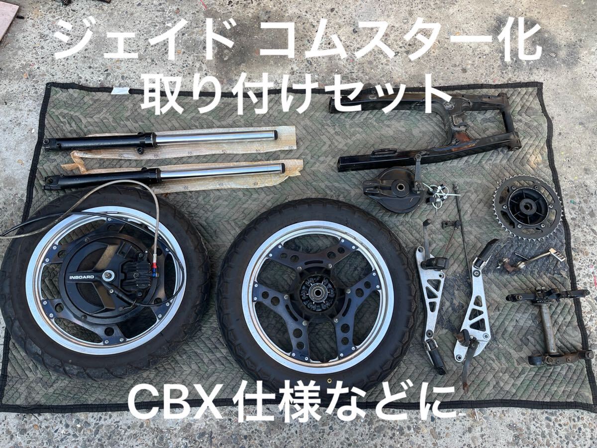 Yahoo!オークション -「インボードディスク」の落札相場・落札価格