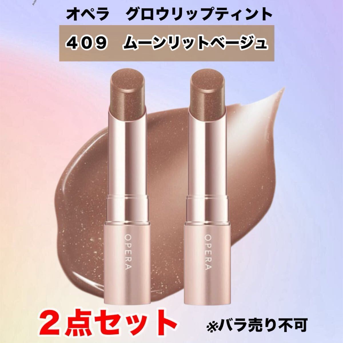 2026年最新】Yahoo!オークション -口紅の中古品・新品・未使用品一覧