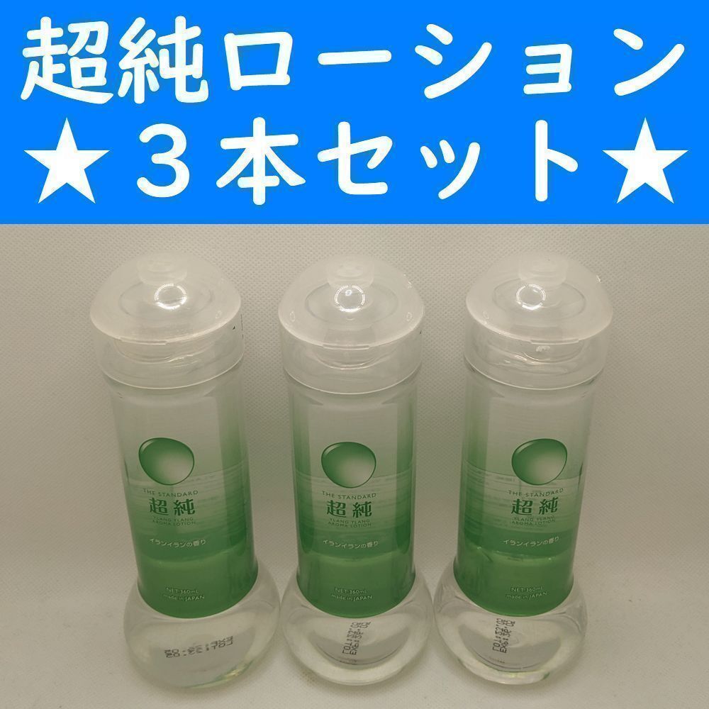 コンビニ受取可】 ペペローション バックドア 1リットル ラブコスメ