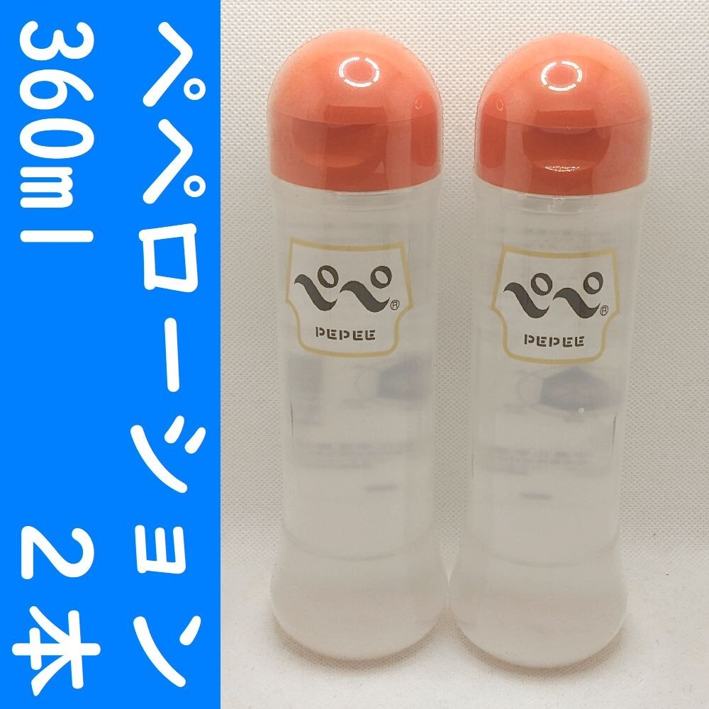 コンビニ受取可】 ペペローション バックドア 1リットル ラブコスメ