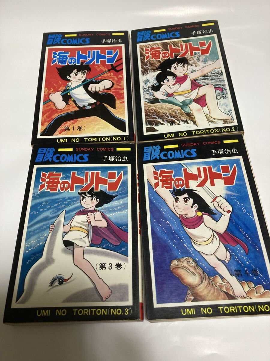 Yahoo!オークション -「(昭和レトロ」(全巻セット) (漫画、コミック)の