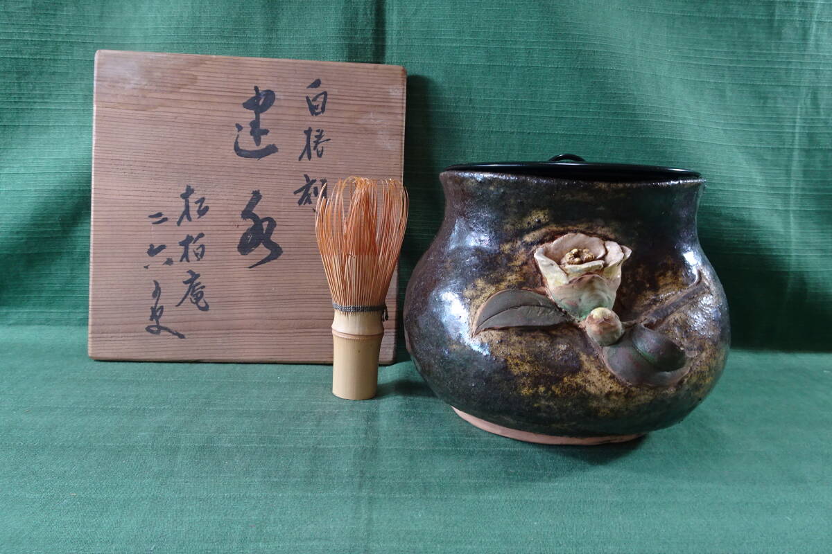 Yahoo!オークション -「佐々木二六」の落札相場・落札価格