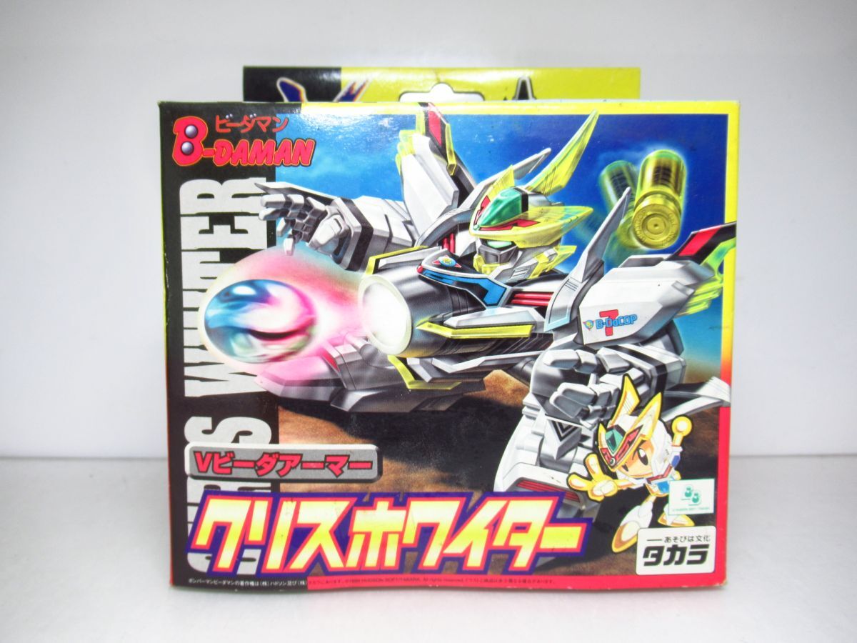 Yahoo!オークション -「vビーダアーマー」の落札相場・落札価格