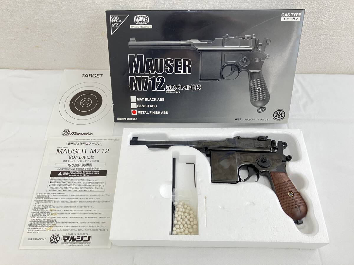 2026年最新】Yahoo!オークション -マルシン ガスガンの中古品・新品