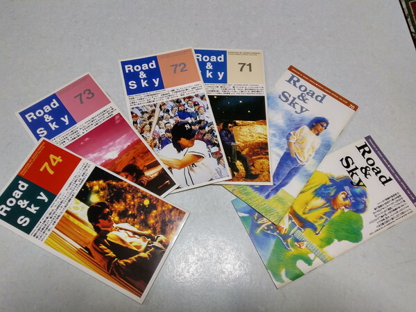 2026年最新】Yahoo!オークション -浜田省吾 会報の中古品・新品・未