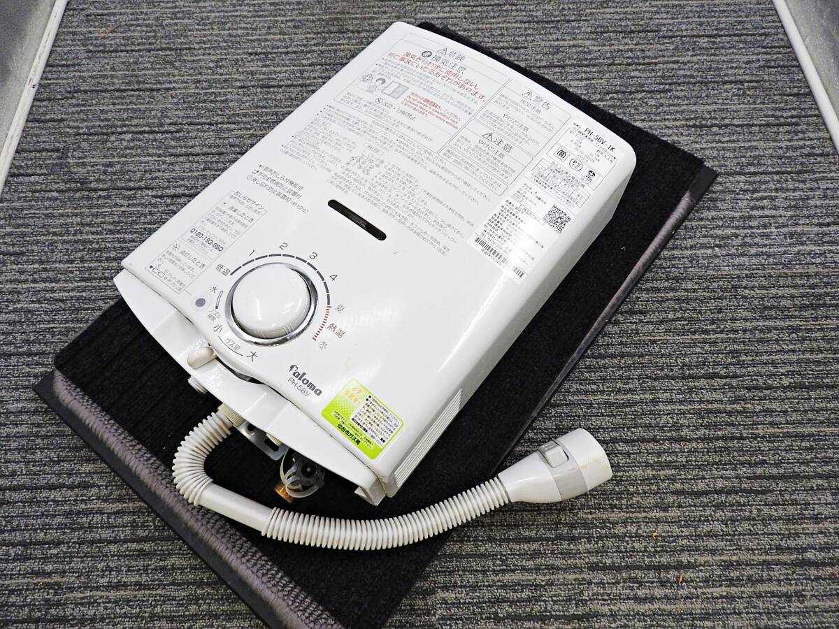 2026年最新】Yahoo!オークション -瞬間湯沸かし器の中古品・新品・未