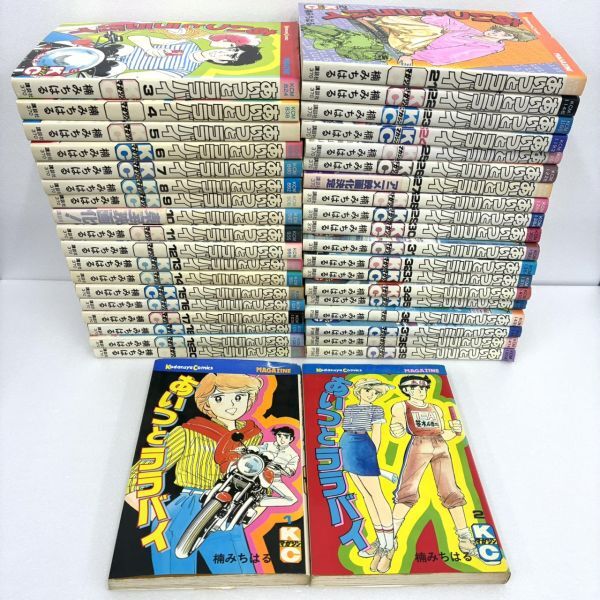 Yahoo!オークション -「あいつとララバイ」(全巻セット) (漫画