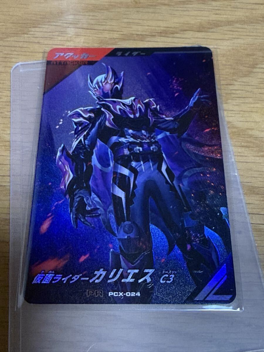 Yahoo!オークション -「スペシャルカード」(仮面ライダーバトル ガンバ