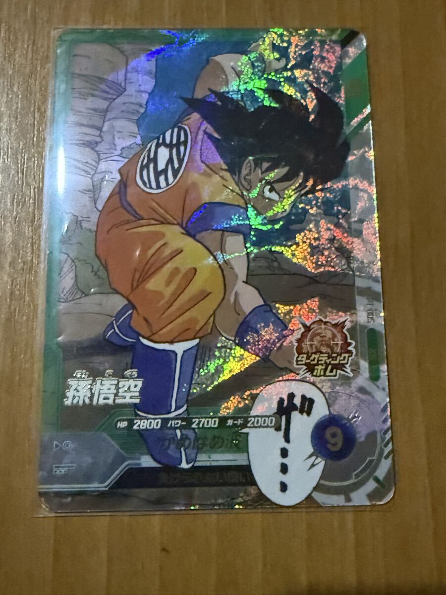 Yahoo!オークション - ドラゴンボール改 ドラゴンバトラーズ第5弾 爆レ