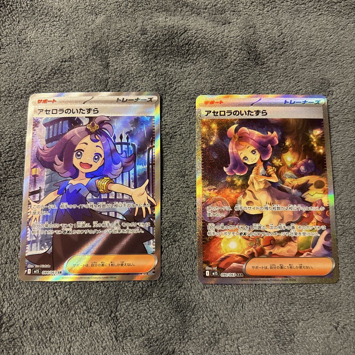 Yahoo!オークション -「アセロラsr」の落札相場・落札価格