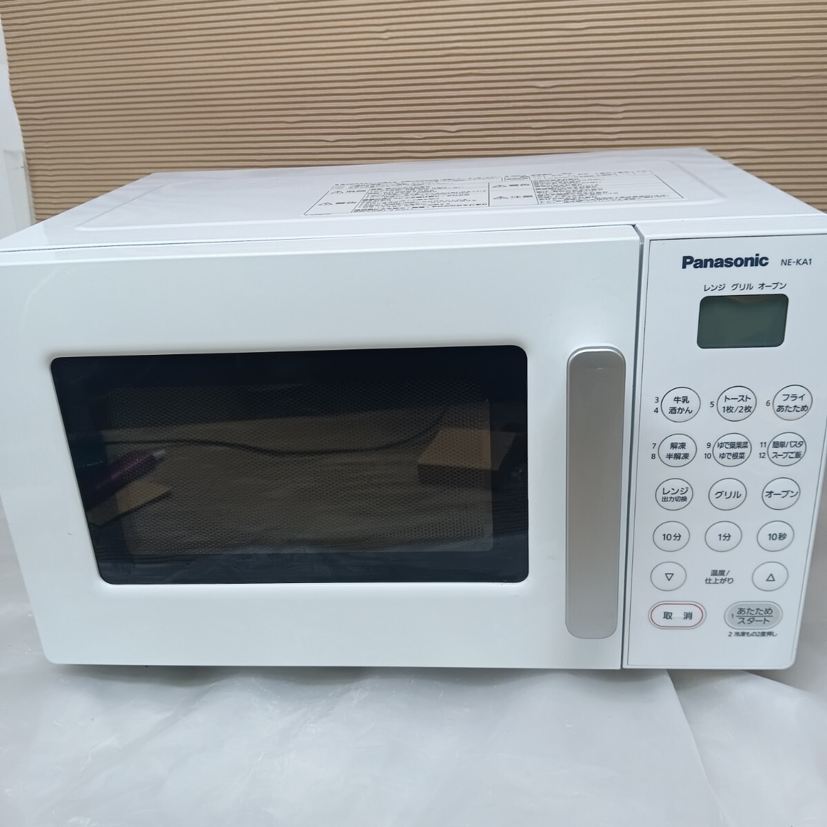 パナソニック エレック NE-KA1 オークション比較 - 価格.com