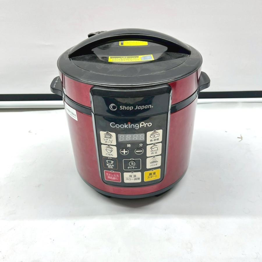 2026年最新】Yahoo!オークション -電気圧力鍋クッキングプロの中古品