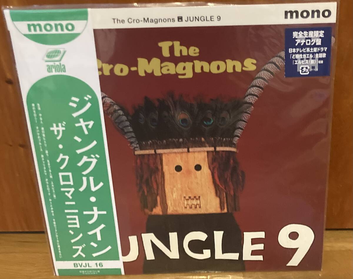 2026年最新】Yahoo!オークション -クロマニヨンズ レコードの中古品