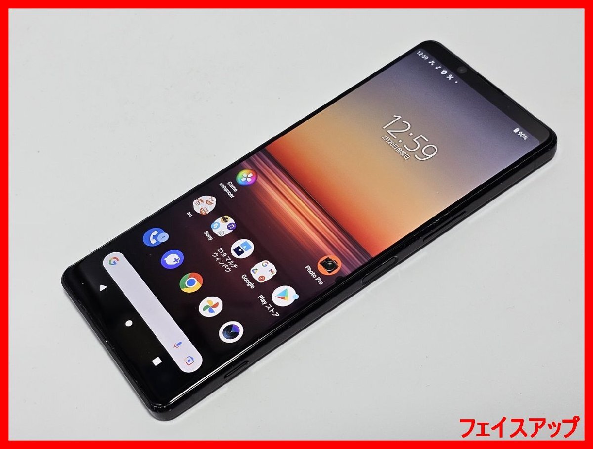 Yahoo!オークション -「xperia 1 ii ジャンク」の落札相場・落札価格