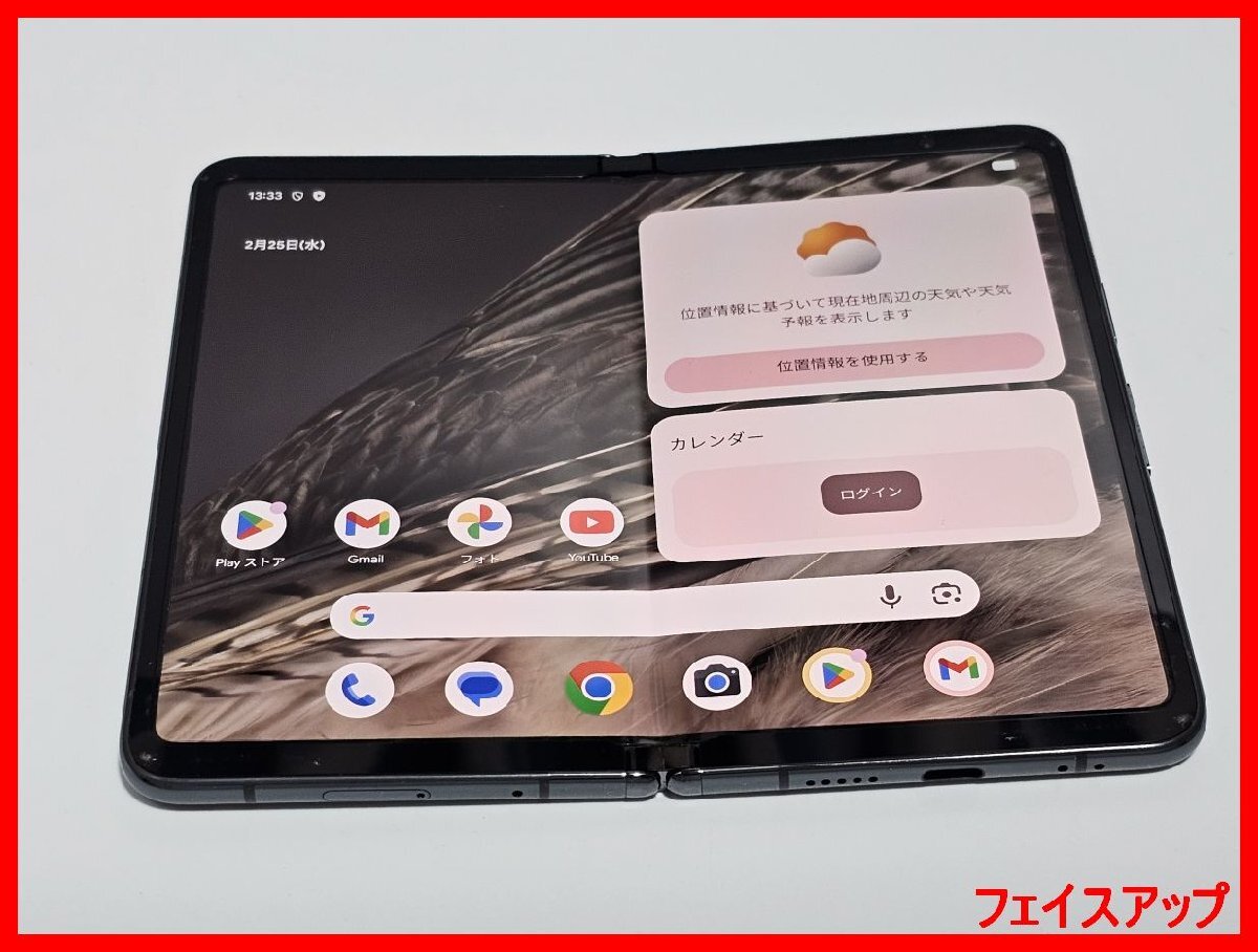 2026年最新】Yahoo!オークション -google pixel ジャンクの中古品