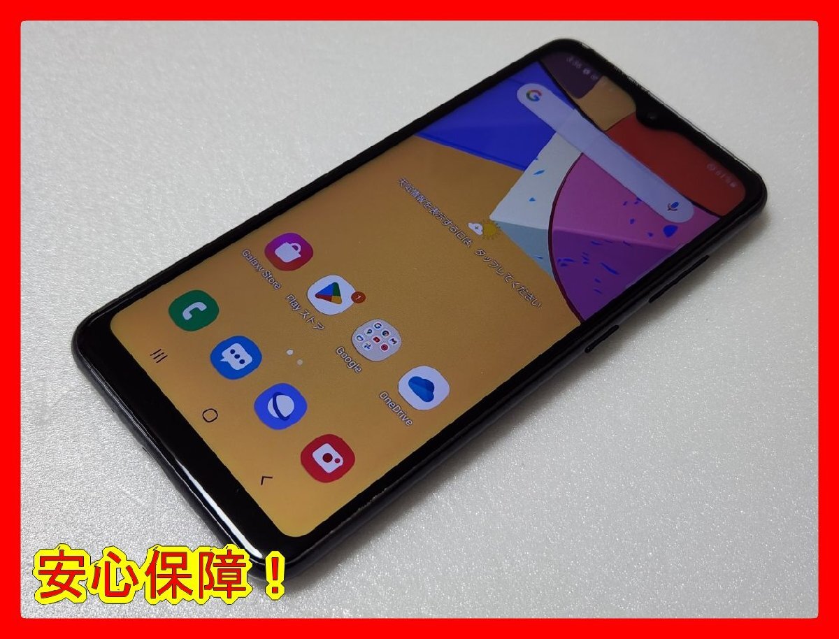 2026年最新】Yahoo!オークション -ジャンク(携帯電話、スマートフォン