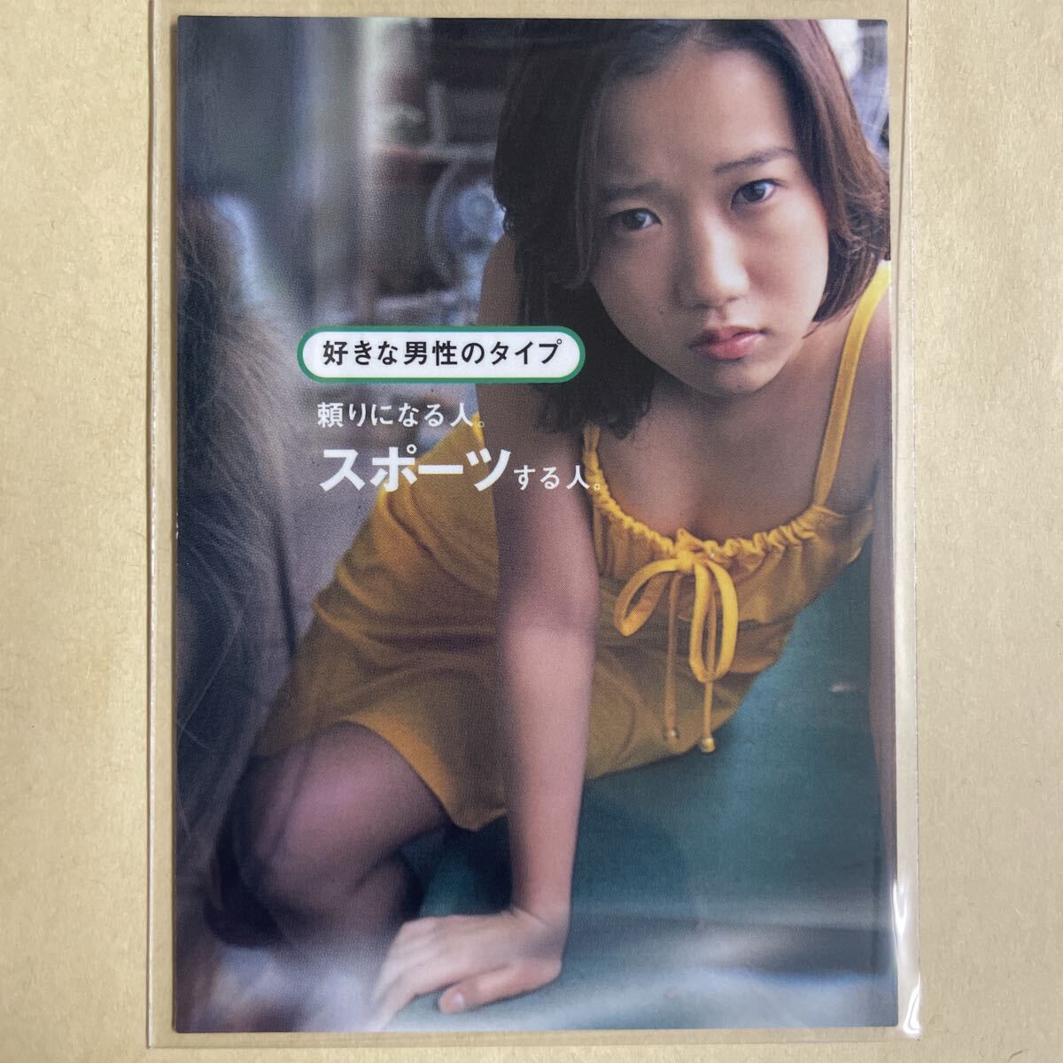 Yahoo!オークション - 藤原 紀香 SOMEDAY＆OHATA 2000 No.040 女優 グ