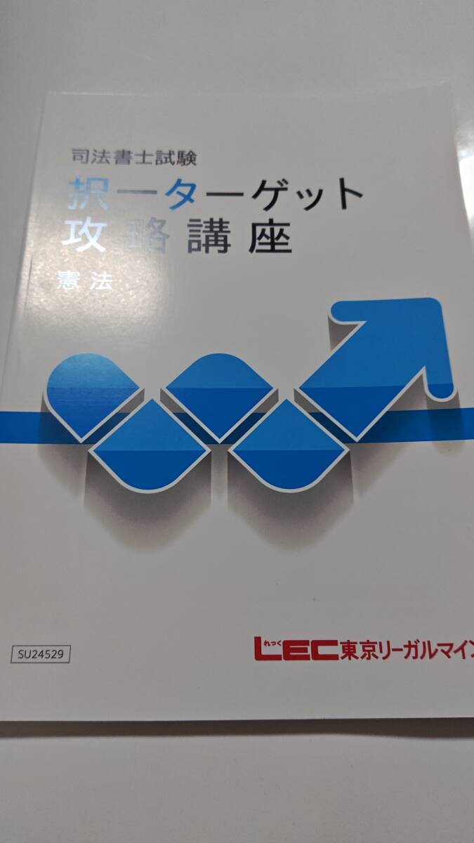 2026年最新】Yahoo!オークション -司法書士 dvdの中古品・新品・未使用