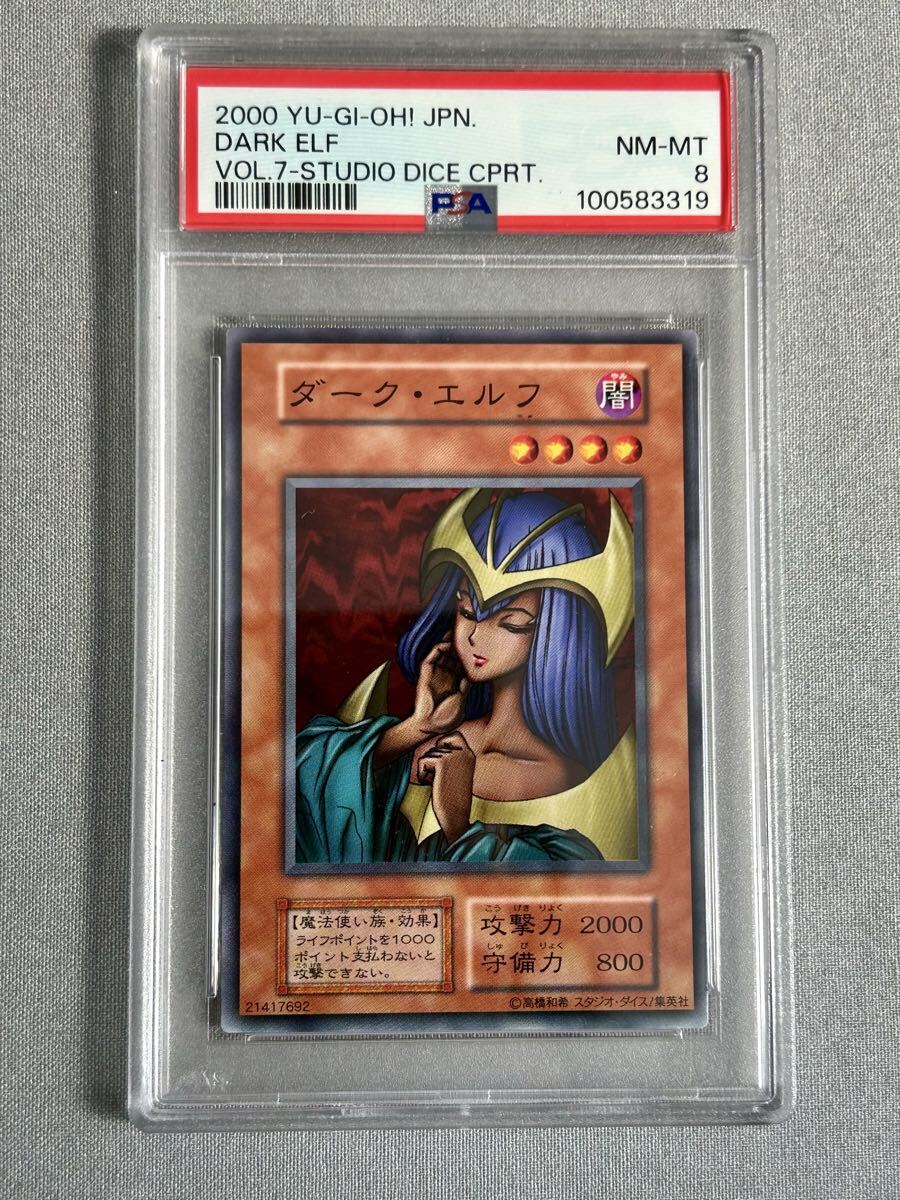 Yahoo!オークション -「スタジオダイス版」の落札相場・落札価格