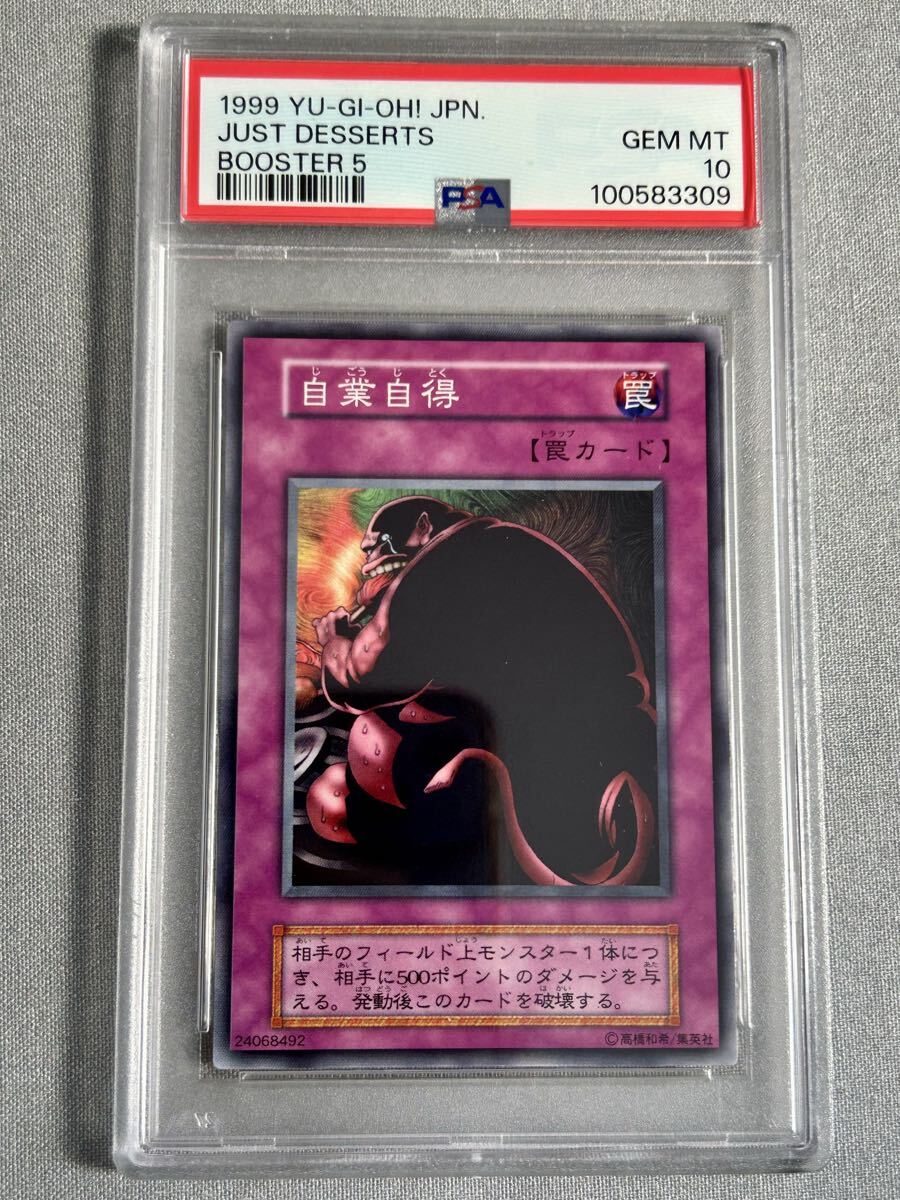 Yahoo!オークション -「遊戯王 booster」の落札相場・落札価格