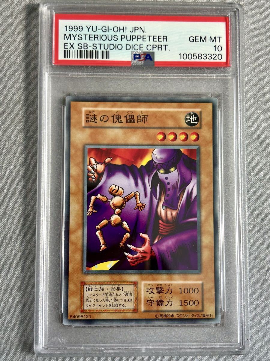 Yahoo!オークション -「スタジオダイス版」の落札相場・落札価格