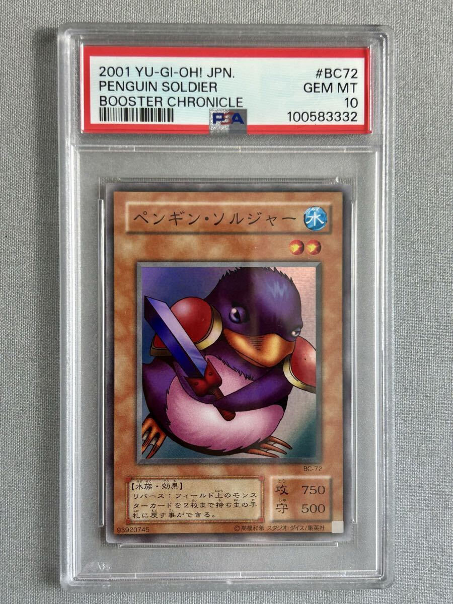 Yahoo!オークション -「遊戯王 booster」の落札相場・落札価格