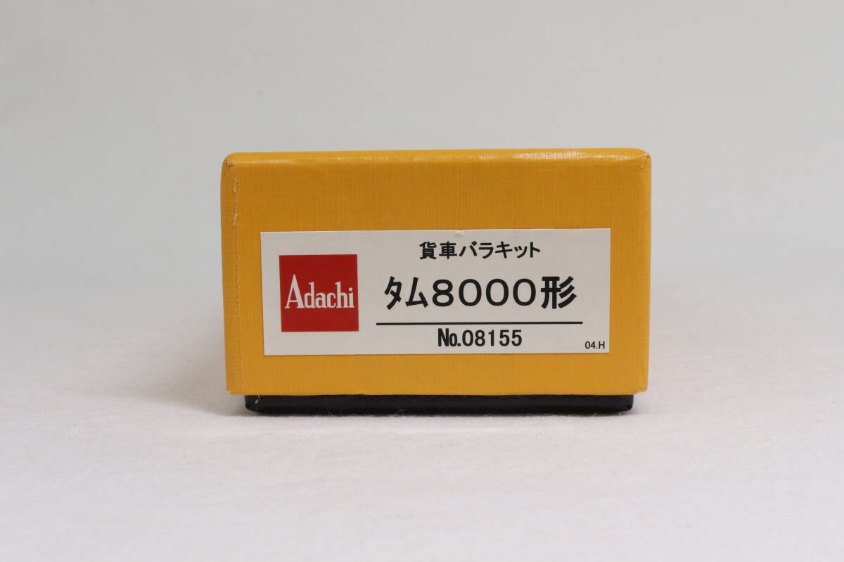 Yahoo!オークション -「アダチ 貨車」(HOゲージ) (鉄道模型)の落札相場