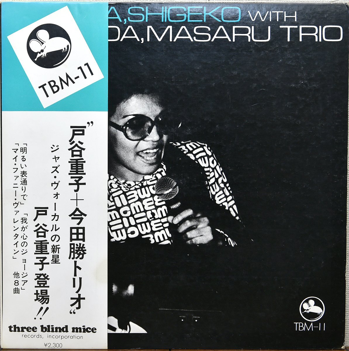 2026年最新】Yahoo!オークション -今田勝トリオの中古品・新品・未使用