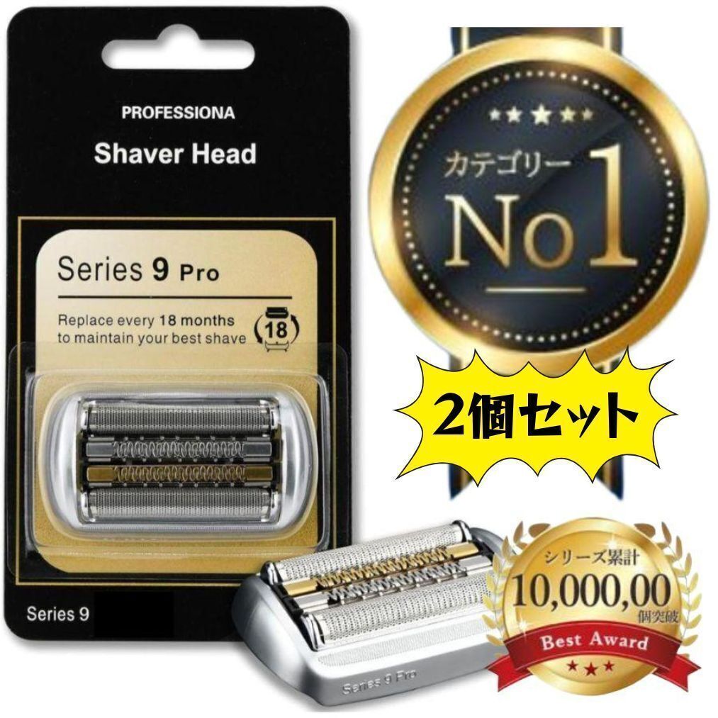 2026年最新】Yahoo!オークション -「シリーズ9」(BRAUN)の中古品・新品