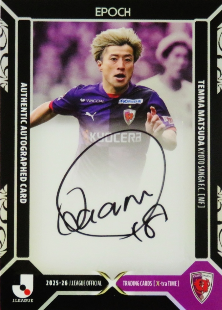 2026年最新】Yahoo!オークション -京都サンガ サインの中古品・新品