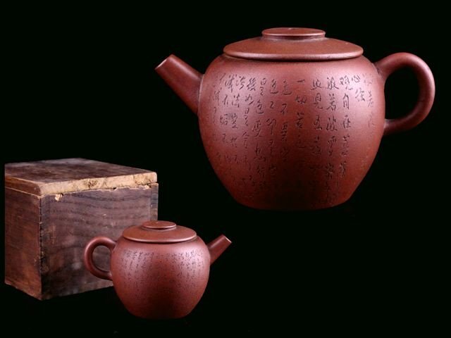 Yahoo!オークション -「中国 朱泥 急須」の落札相場・落札価格