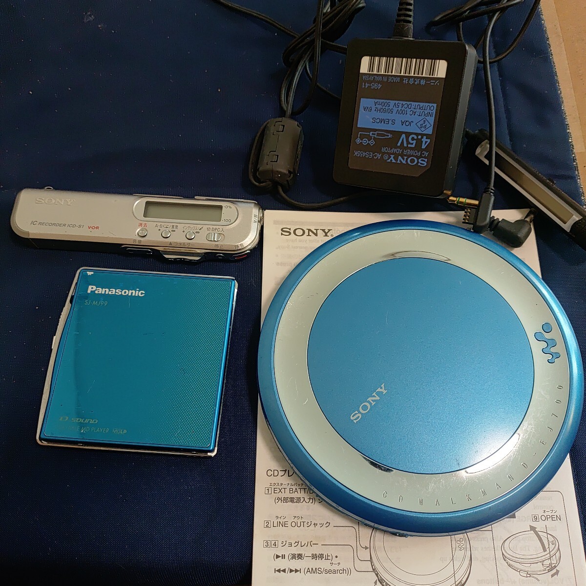 Yahoo!オークション -「mdプレイヤー」の落札相場・落札価格