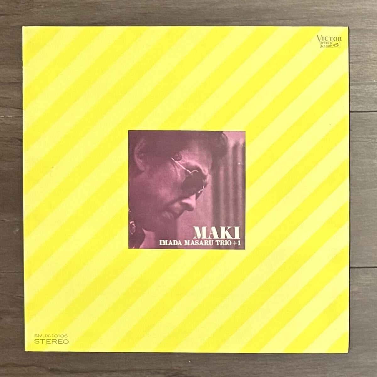 Yahoo!オークション -「レア和ジャズ」(レコード) の落札相場・落札価格