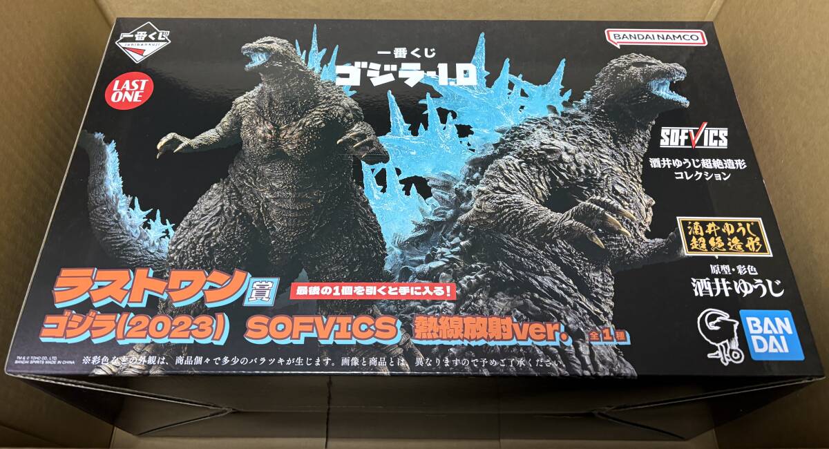 Yahoo!オークション -「一番くじ ゴジラ-1.0 ラストワン賞」の落札相場