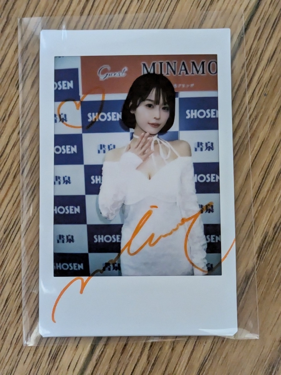 2026年最新】Yahoo!オークション -minamo サインの中古品・新品・未