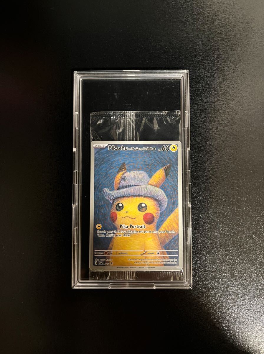 2026年最新】Yahoo!オークション -ポケモンカード ピカチュウ ゴッホの