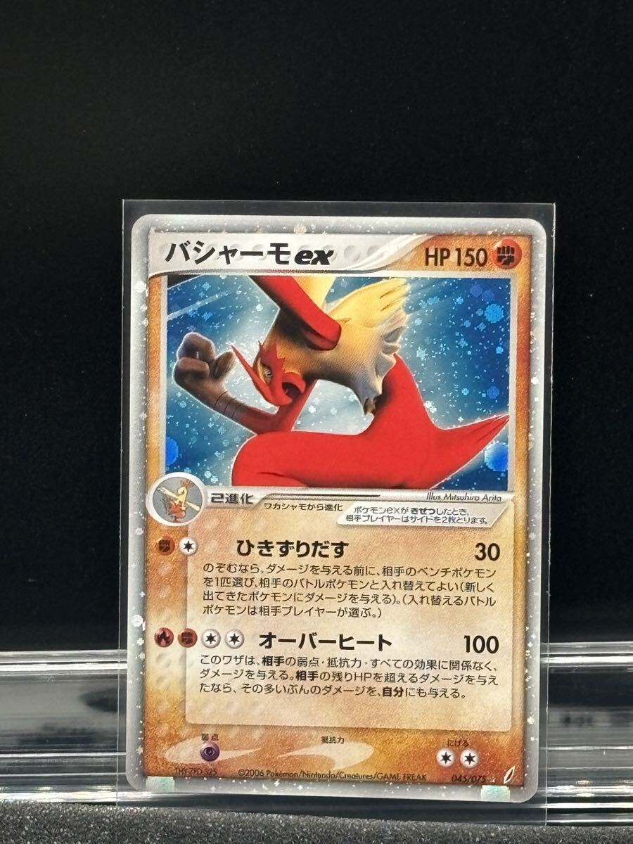 Yahoo!オークション -「きせきの結晶」(ポケモンカードゲーム