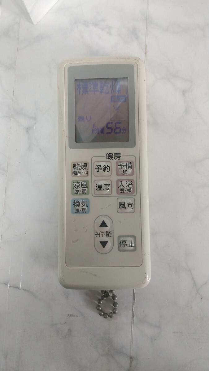 2026年最新】Yahoo!オークション -ノーリツ 浴室乾燥機 リモコンの中古