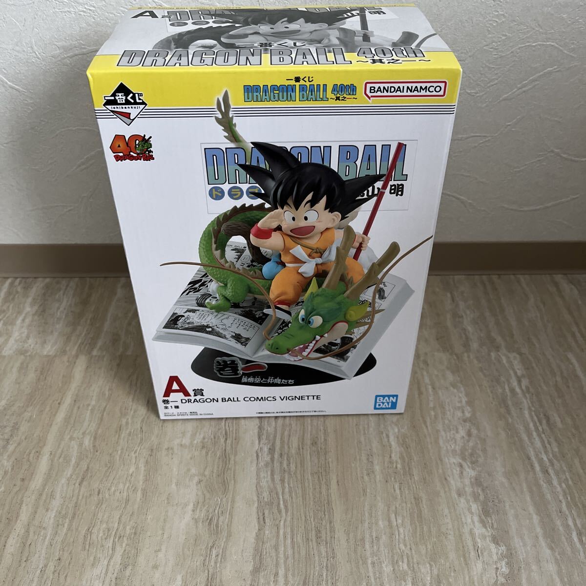 2026年最新】Yahoo!オークション -ドラゴンボール 40thの中古品・新品