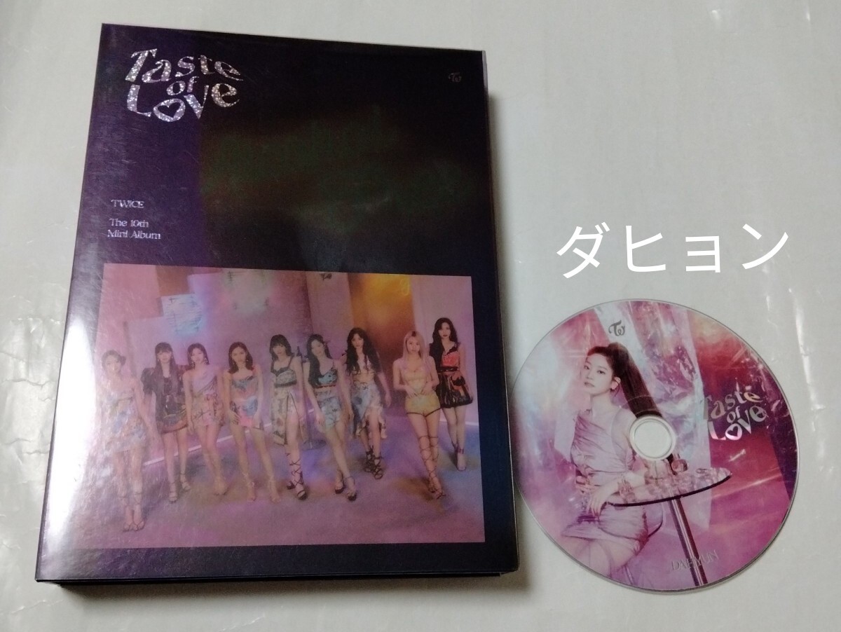 2026年最新】Yahoo!オークション -twice アルバムの中古品・新品・未