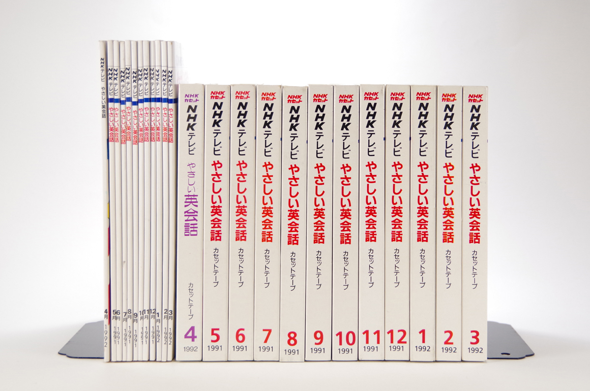 Yahoo!オークション -「カセットテープ教材」(英会話) (英語)の落札